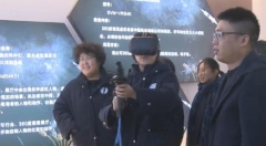 VR、MR体验，山东省首个新概念禁毒教育基地投入使用