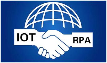 RPA能否成为下阶段物联网的得力助手？