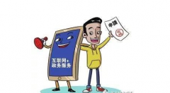 淮北市住建局三举措推进“互联网+政务服务”工作