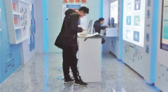 南京市政务服务中心 开辟“互联网+”体验区