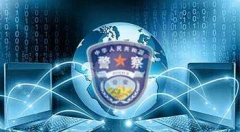 互联网助力智慧警务 广州警方与头条寻人合作16个月找回174名走失者