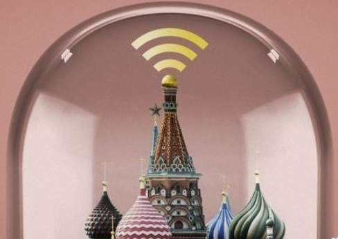 俄罗斯想要脱离全球互联网