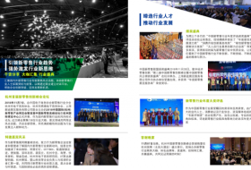 在这里让你见证零售革命--2019杭州新零售产业博览会