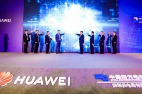 华为与深圳供电局联合创新 给“古老”的电力行业插上AI翅膀