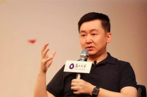 搜狗公司CEO王小川：AI退潮，Libra是区块链的正确打开方式