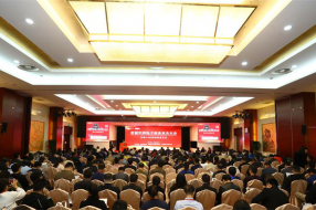 首届中国电子政务安全大会在北京隆重召开