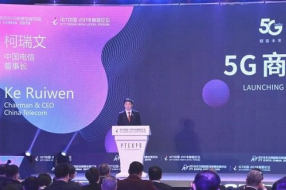 中国电信5G正式商用 天翼云VR独家品质引领娱乐新时代