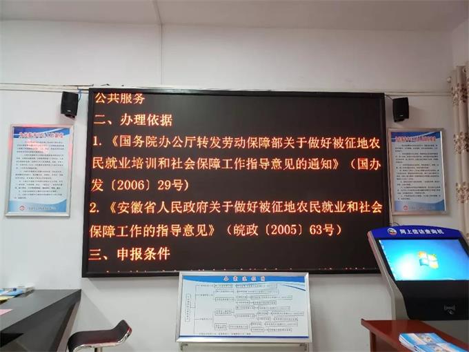 安徽长丰庄墓镇：“互联网＋政务服务” 为民服务再加速