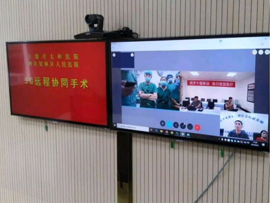京汉5G远程会诊首秀 远程医疗提速爆发
