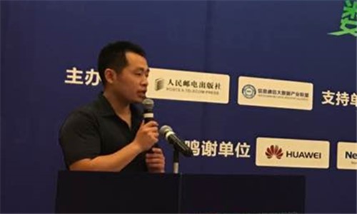亿阳信通:大数据驱动下的智慧城市发展和演进