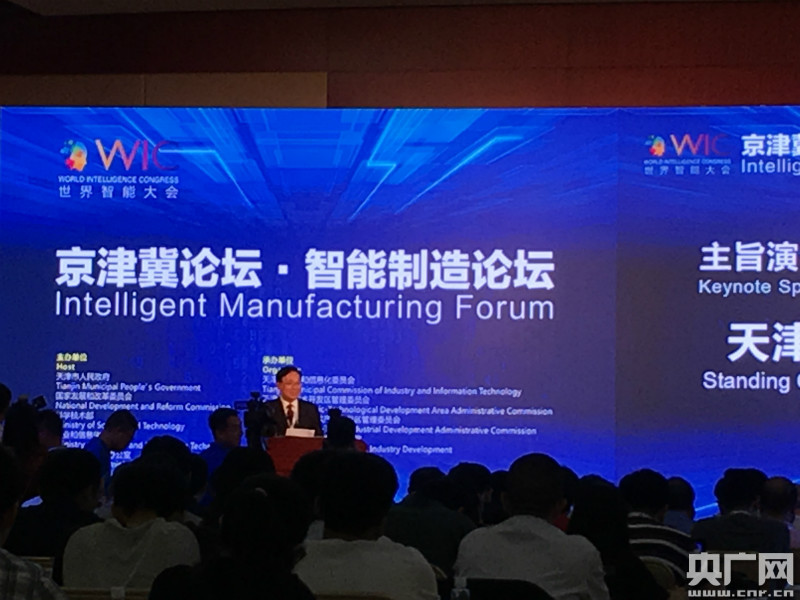 京津冀·智能制造论坛|张玉卓:人才是滨海新区智能制造最活跃的主角