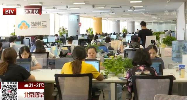 北京卫视关注蜂巢云：商业人工智能先驱的新零售“宏图”