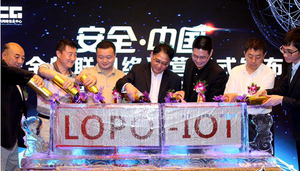广州中科院计算机网络信息中心宣布LoPo-IoT在南沙区完成落地部