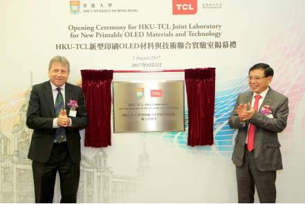 加速技术创新 升级智能制造：TCL一日连签香港三大名校