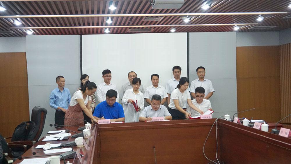 零聚集团与河北曹妃甸政府签约大数据战略合作协议 协同发展绘蓝图