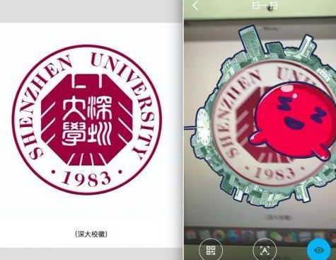 新生通知书惊喜：深圳大学推出全国首个AR校徽和VR眼镜