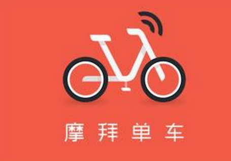 摩拜物联网做出表率，共享单车行业将走向更光明的道路