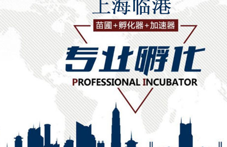 上海智能制造企业在哪里