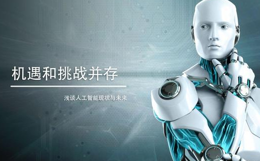 科大讯飞胡郁：中美将迎来人工智能巅峰对决