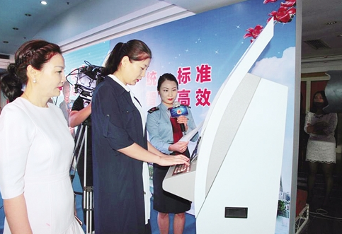 广州市“人工智能+机器人”（AIR）全程电子化商事登记系统正式启动