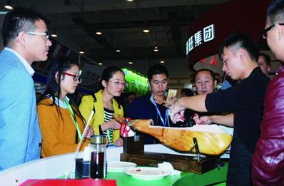 首届中国鲁菜食材电商节在青举办