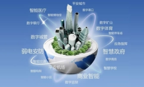 南京：打造“智慧城市”突出文化名城