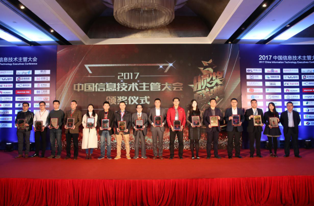 H3 BPM荣获年度最佳产品奖