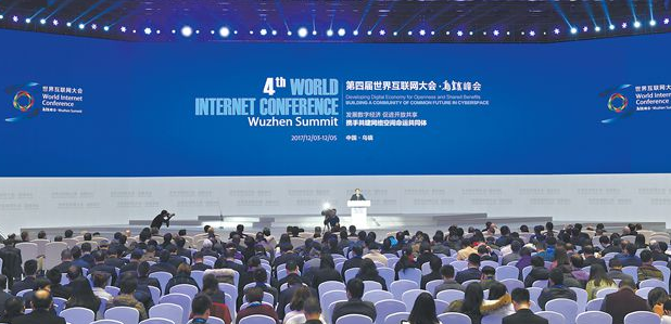 从世界互联网大会看安徽如何推动“互联网+”