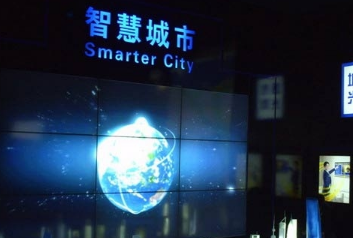 2017上海市智慧城市发展水平指数99.53