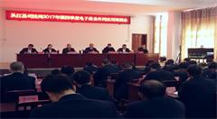 从江县司法局开展电子政务应用培训为“互联网+法律服务”打基础