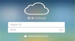 苹果云服务由中国公司运营 其背后还有这些事情苹果云服务数据中心业界