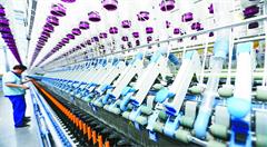 深化物联网在纺织工业中的应用，实现高质量发展