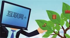 杭州互联网法院开启“人机对话”审理模式
