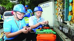 中国电信赋能上海“智慧城市“建设