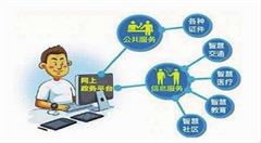 永州“互联网+政务服务”助推市场主体高速增长