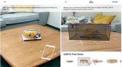 eBay上线新功能采用AR技术帮助卖家轻松找到包装盒
