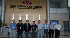 东芯半导体与紫光宏茂共同助推中国存储产业发展