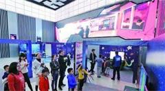 宜兴科技馆开设VR技术临时展览 吸引大量游客