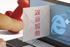 毫不放松抓防控 全面有序保服务市政务服务中心实体政务服务大厅有序对外开放