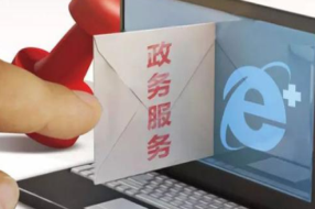 澧县:强化末端监督 打通政务服务的最后一米