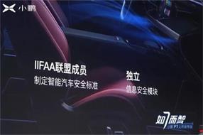数字车钥匙开场，支付宝加持的百亿IoT设备集体“开挂”