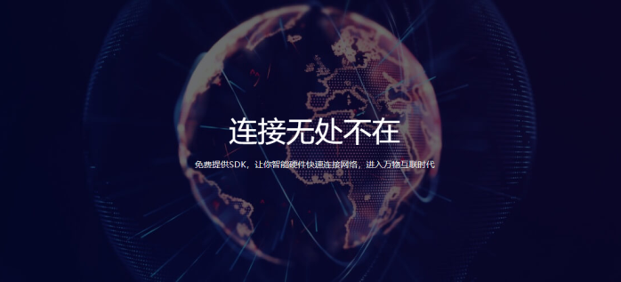 唐人通信5G CPE内嵌花生壳PHTunnel，实现异地设备跨网访问!