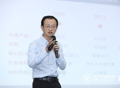 浙大蔡亮：区块链应用人才缺口大 仅占需求量的不到10%