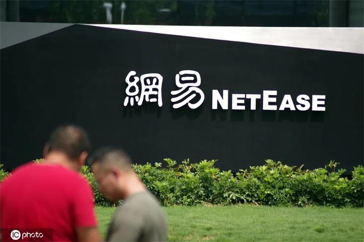 性能 1.84 倍于 Ceph!网易数帆开源分布式存储系统 Curve