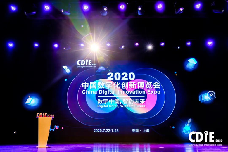 第六届CDIE 华鹰奖 — 陶维博士，王启旻专家等荣获中国数字化影响力人物