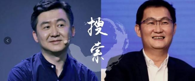 收购搜狗，腾讯终于不再纠结