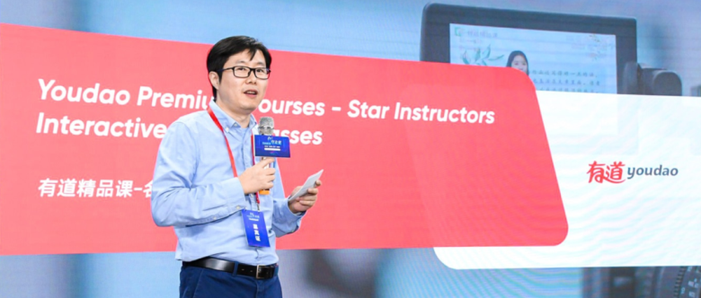 网易有道CEO&蓝象资本顾问周枫：要想规模化，在线教育必须解决「互动」