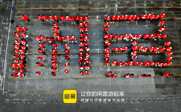 闲鱼的云原生故事:靠什么支撑起万亿的交易规模?