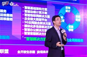 对话联想李时:数字化转型的通关密码是精准解决客户的差异化需求