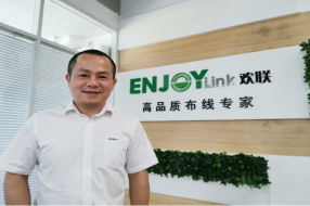 对话ENJOYLink欢联总经理姚起凤：5G浪潮下综合布线该如何发展？